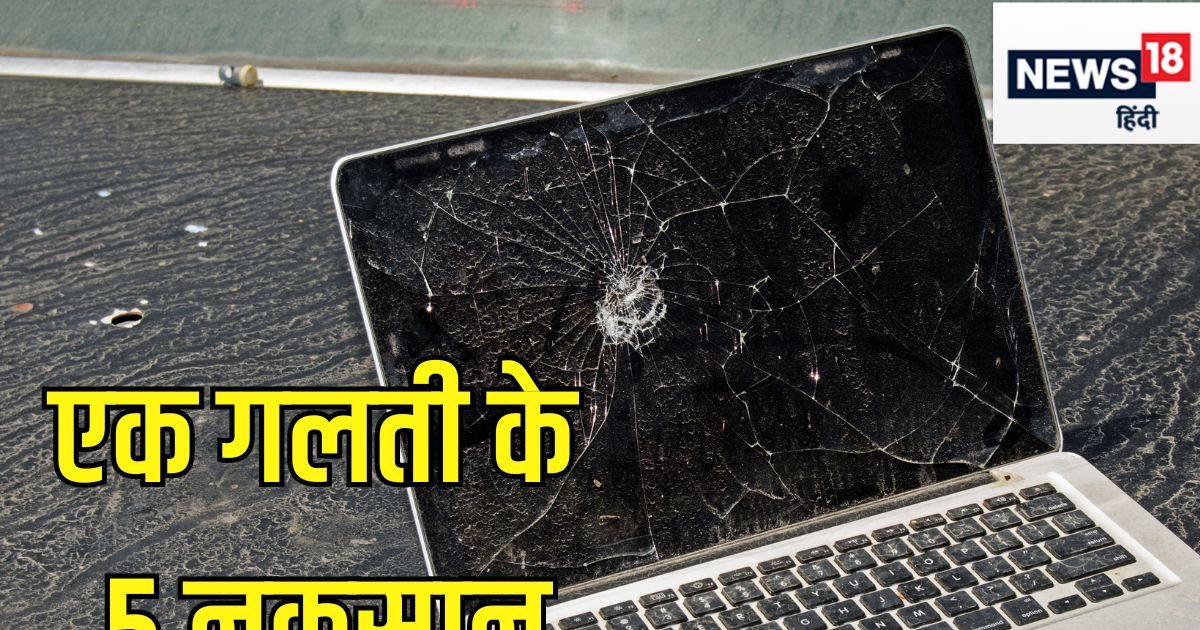 If you make one mistake with your laptop, 5 problems will appear! can become junk - TimeTo.Blog 1