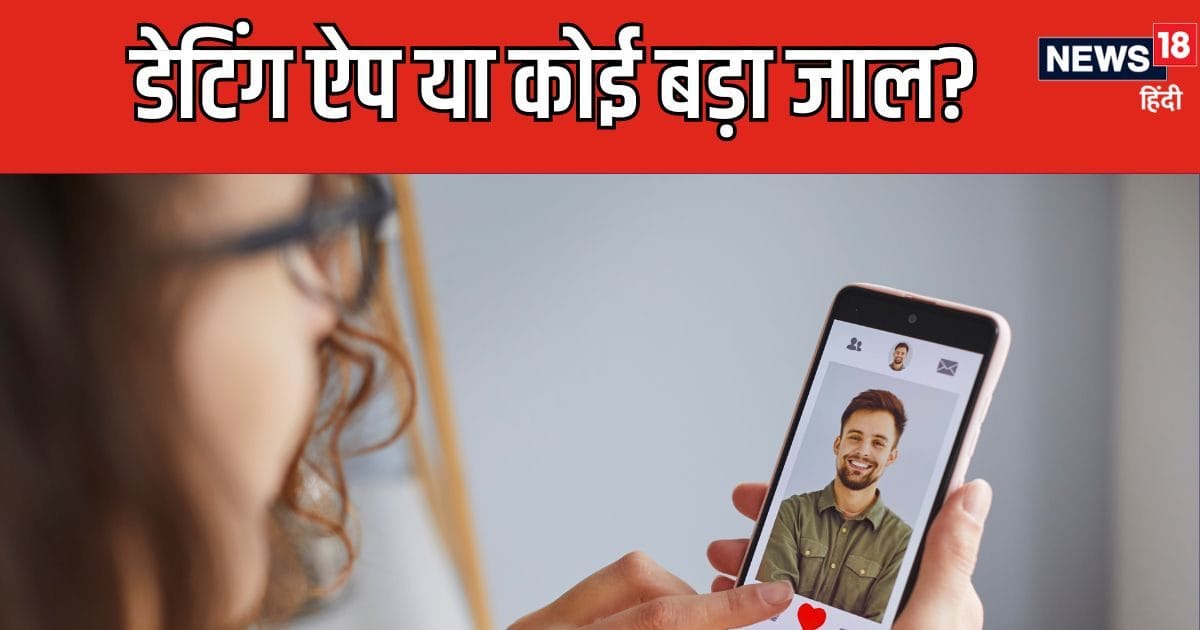 Dating app is no less dangerous, keep these things in mind before meeting someone - TimeTo.Blog 1