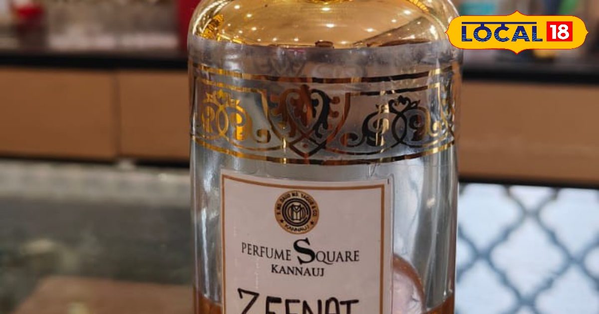 Kannauj's unique gift for women, perfume merchant prepared special fragrance 1